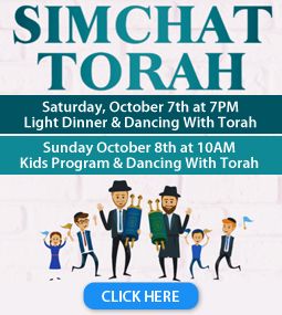 Simchat Torah 2023