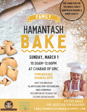 Copy of hamantash (1) Copy of hamantash (1)